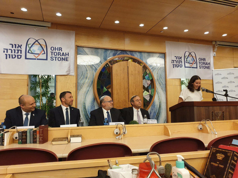 יום ירושלים במדרשת או''ת לינדנבאום 