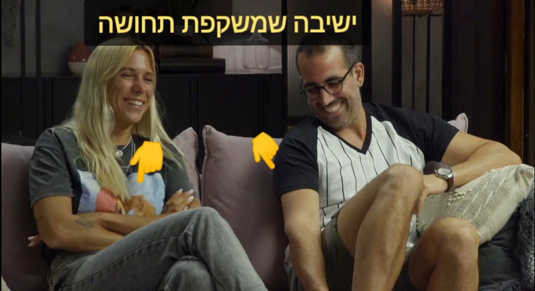 רינת מסתגרת, דניאל מחליט שמשהו מפריע לו ברגל