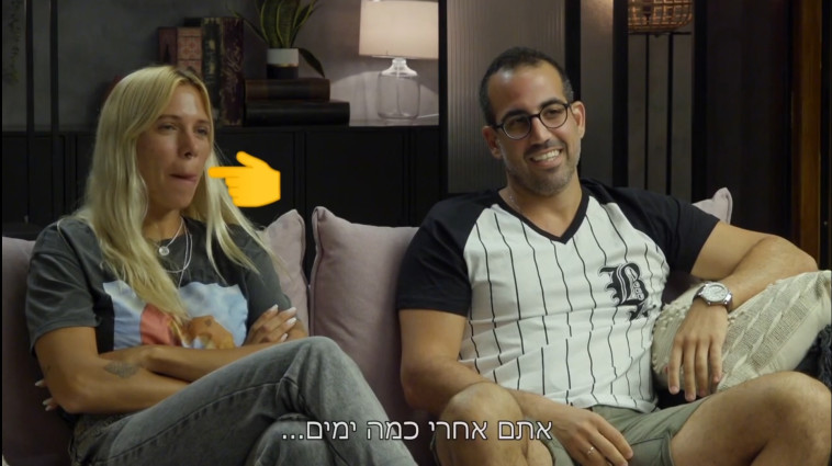 רינת נושכת את השפתיים