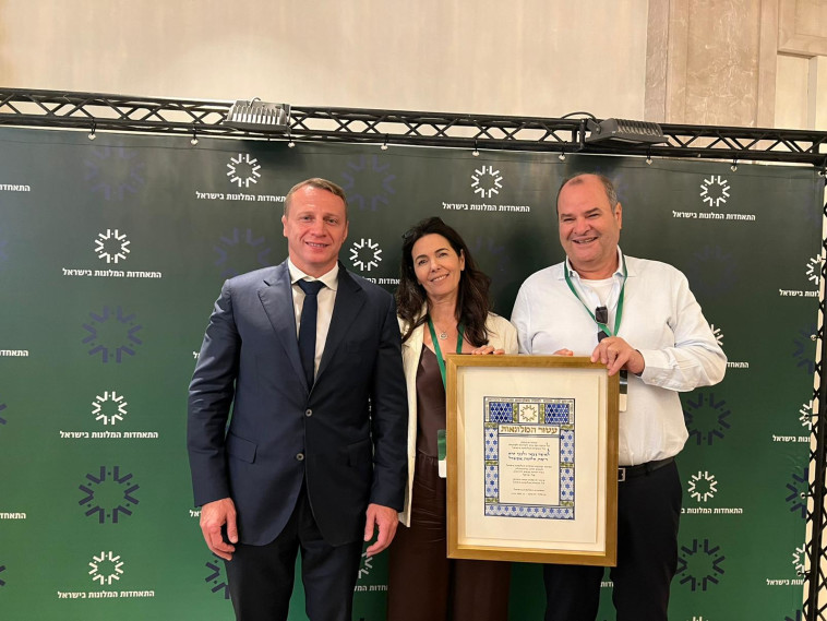 מימין: בני ואילת זרח מבעלי רשת אסטרל ושר התיירות יואל רזבוזוב
