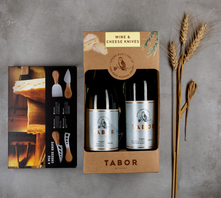 Shavuot package Tavor Winery (Photo: Boaz Eshkol)