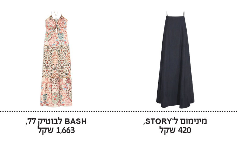 שמלות מקסי קיציות