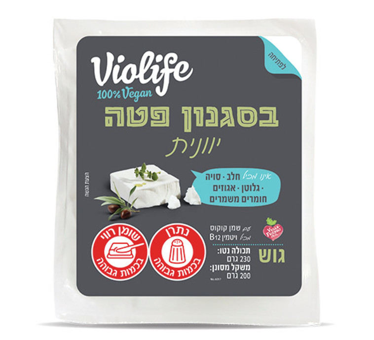 מוצרי  Violife צילום  (צילום: באדיבות: ישראל Violife)