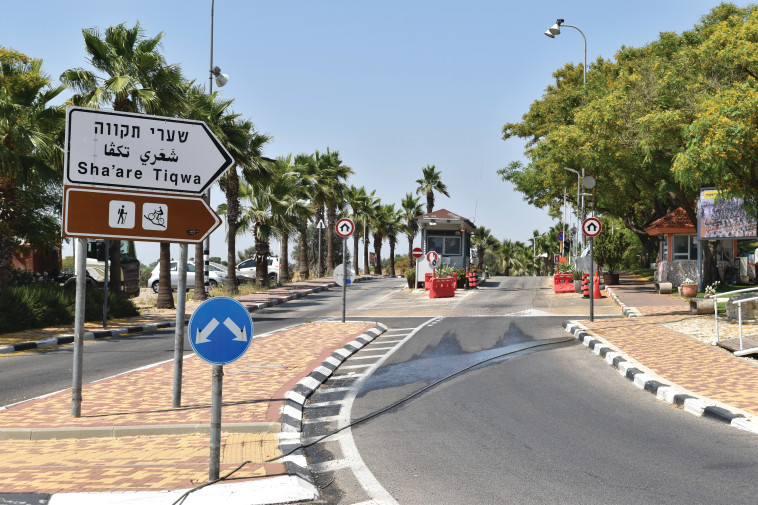 הכניסה לעץ אפרים, שערי תקווה