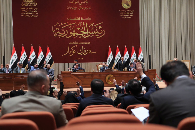 הפרלמנט העיראקי 