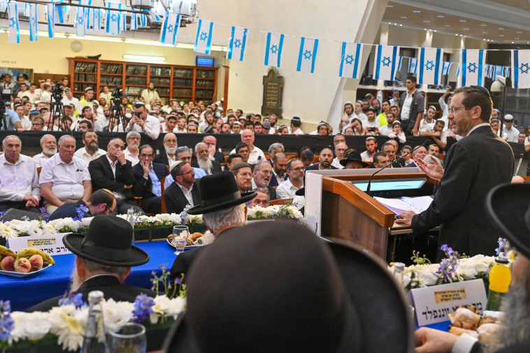 הנשיא יצחק הרצוג במרכז הרב (צילום: קובי גדעון, לע''מ)