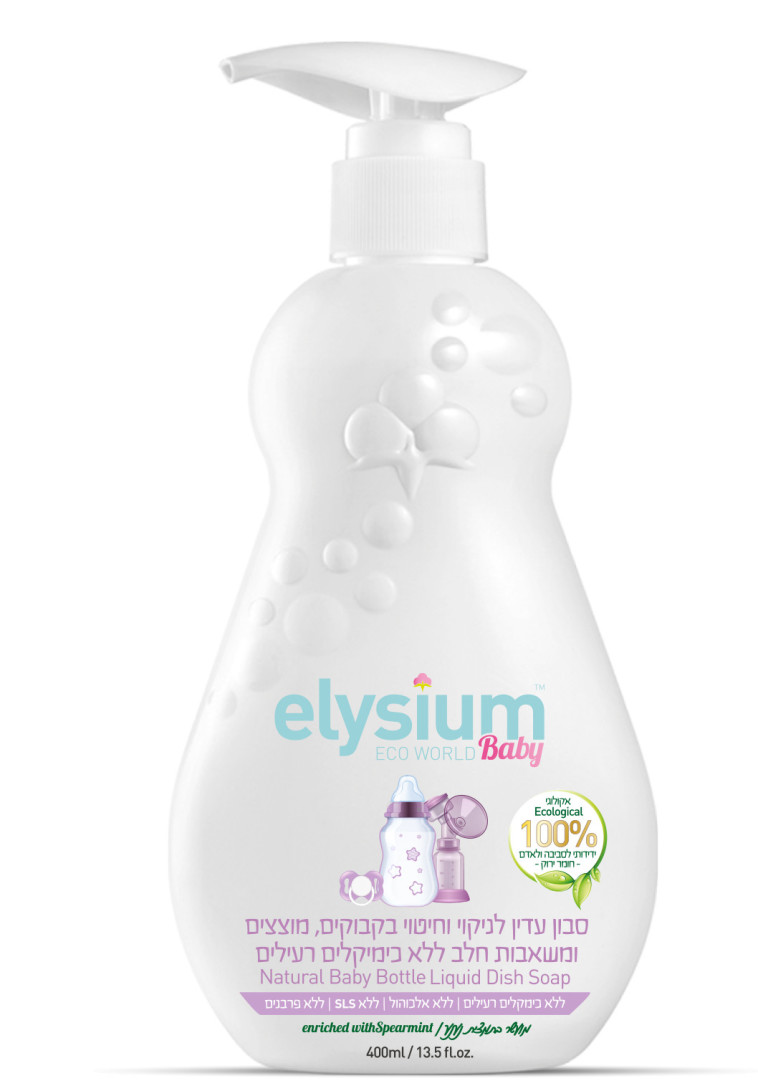 סבון לניקיון בקבוקים - אליסיום