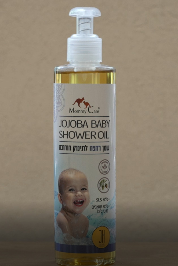שמן רחצה לתינוק של מאמי קר