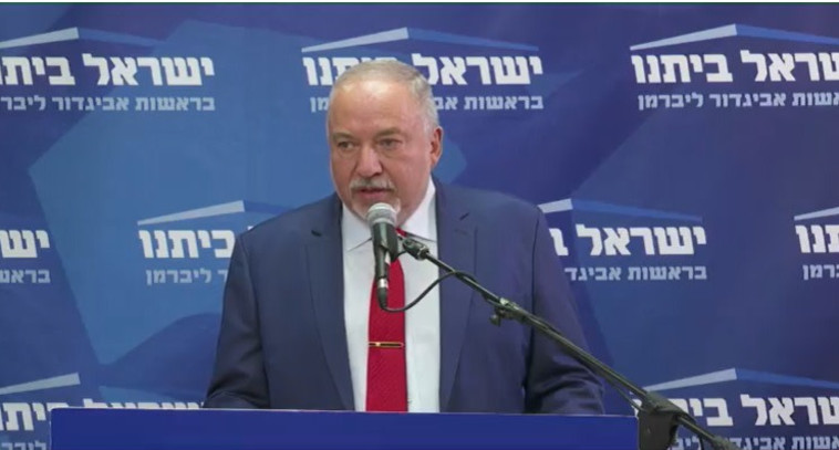 אביגדור ליברמן