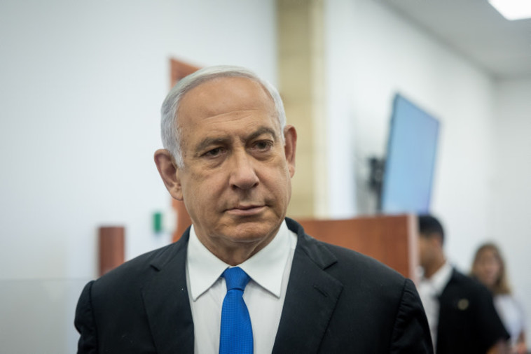 בנימין נתניהו בבית המשפט