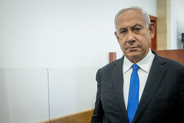 בנימין נתניהו בבית המשפט