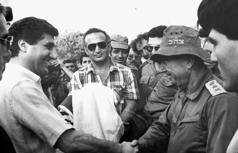 רפול ובשיר גומאייל