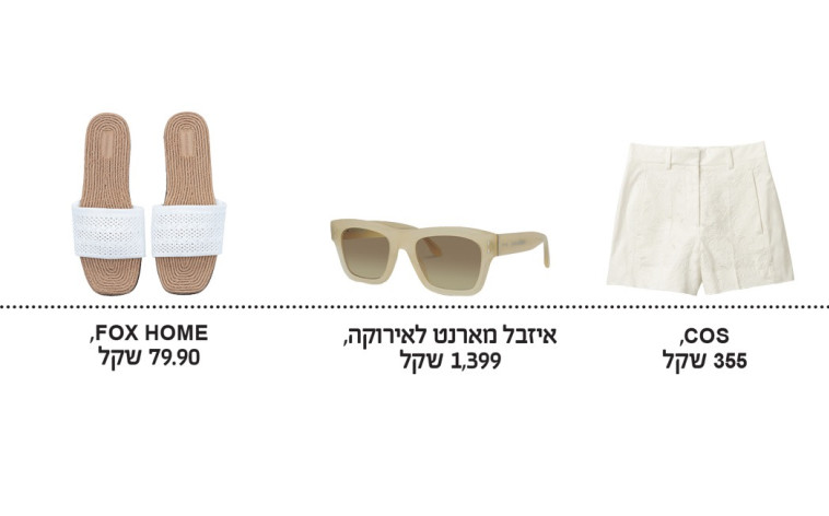 COS, איזבל מארנט לאירוקה, FOX HOME