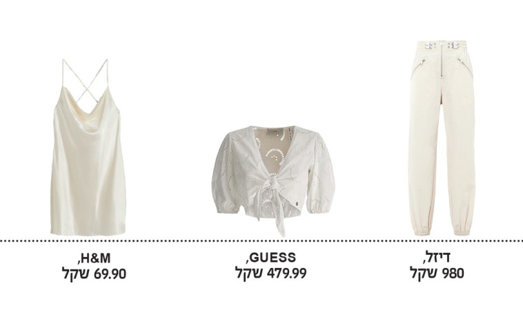 דיזל, H&amp;M, GUESS