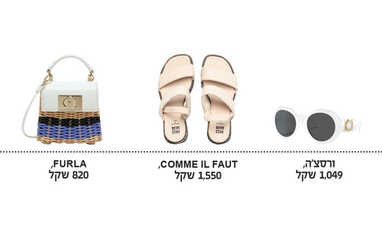 ורסצ'ה, COMME IL FAUT, FURLA