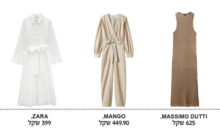 מנגו, זארה, MASSINO DUTTI