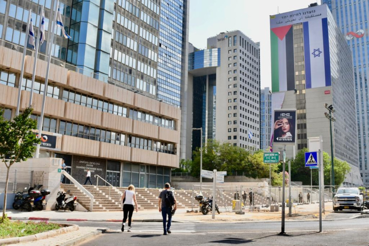 השלט שנתלה ברמת גן 