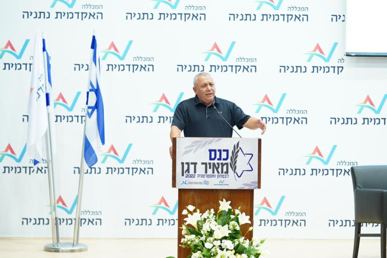 גדי איזנקוט (צילום: תמיר ברנינג, המכללה האקדמית נתניה)