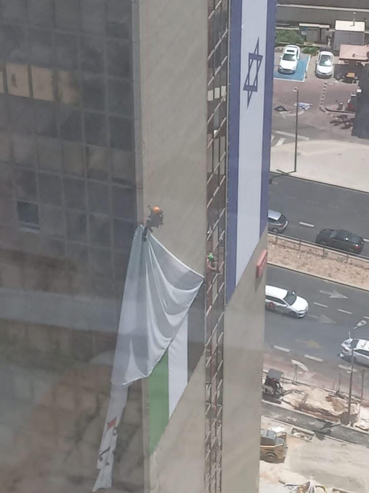 הסרת דגל אש''ף מהבניין ברמת גן 