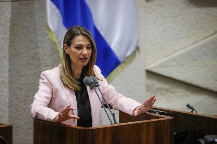 יפעת שאשא ביטון