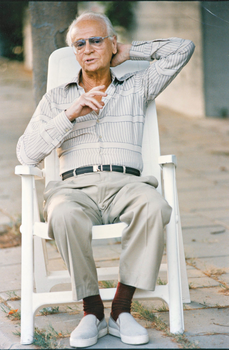 אפרים קישון