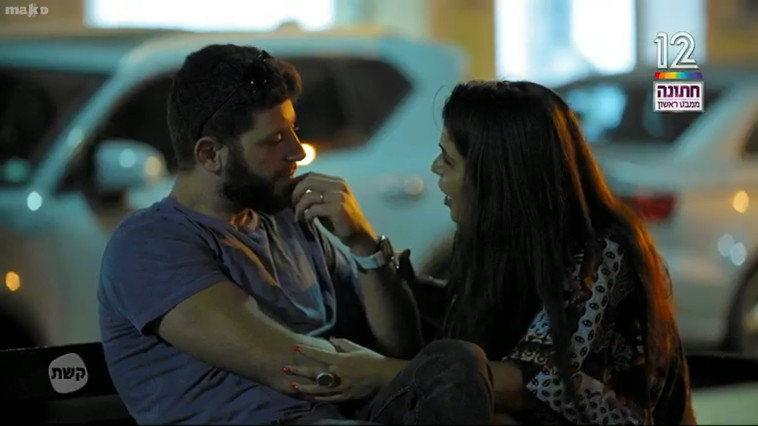 מעיין ובן, חתונה ממבט ראשון