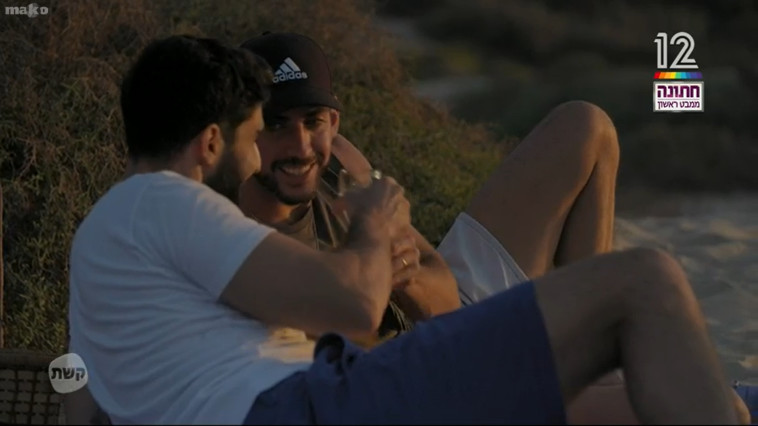 מתן וגיא, חתונה ממבט ראשון