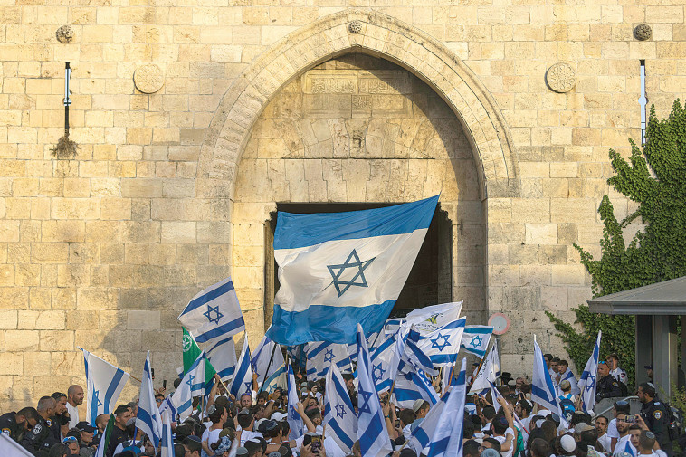 מצעד הדגלים