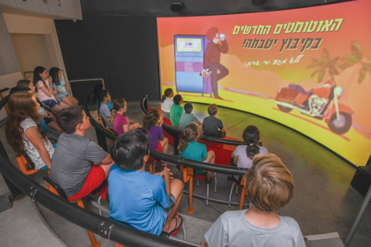 מתחדשים יטבתה