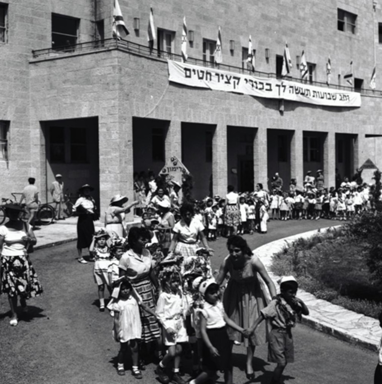  1959, ירושלים. תהלוכת שבועות של ילדי הגנים מגיעה לבית המוסדות הלאומיים 