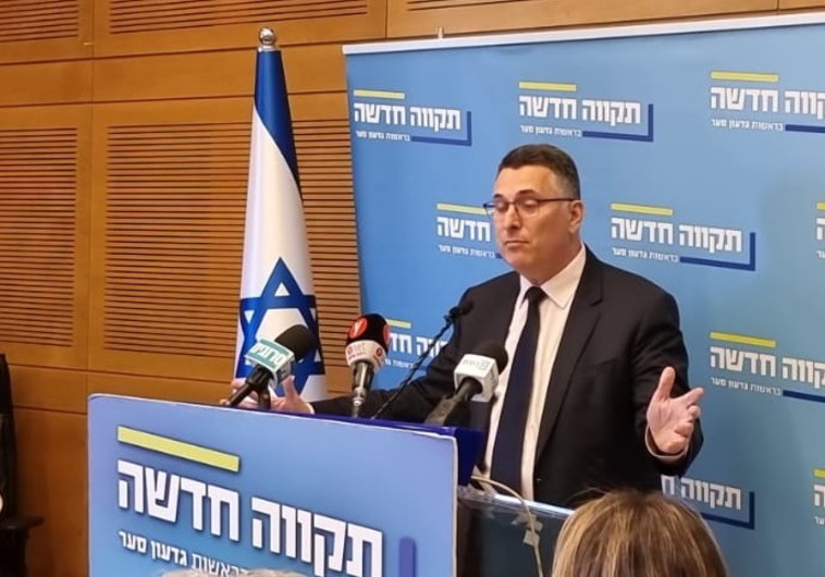 שר המשפטים גדעון סער