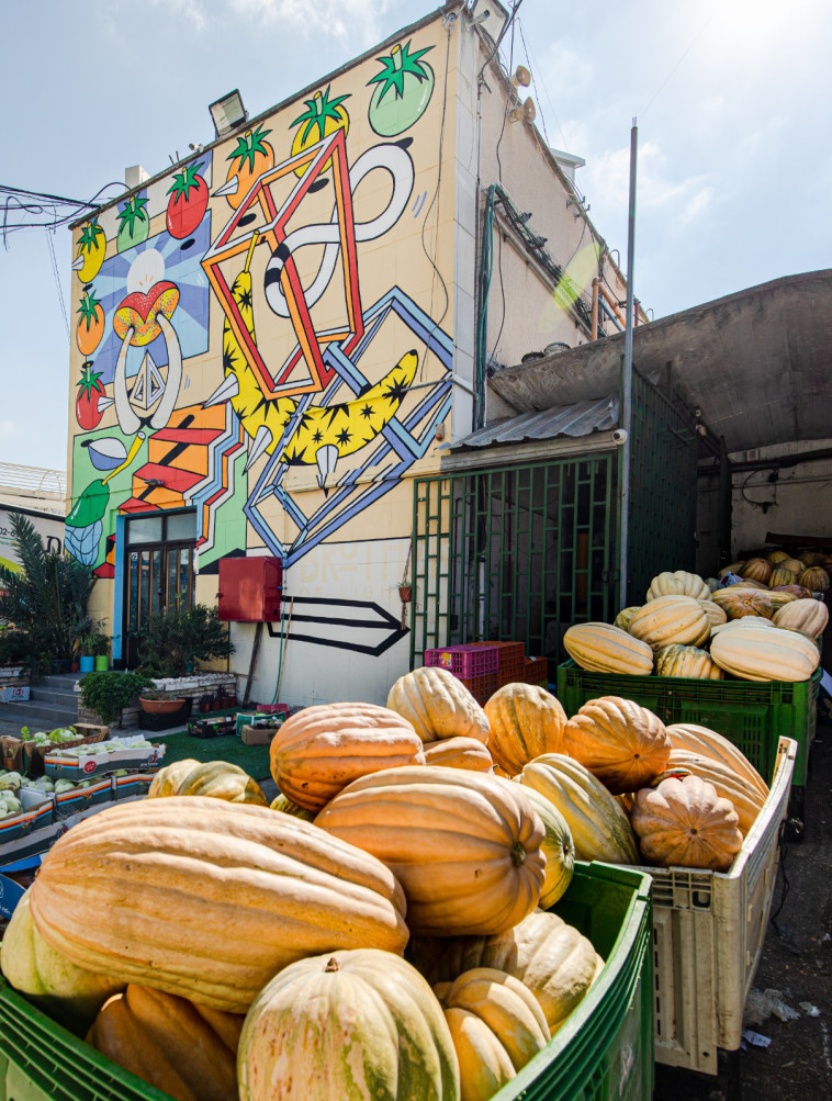 הבניין של ארגון ''מצילות המזון''