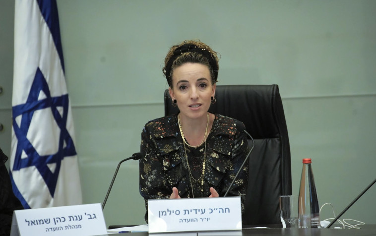 עידית סילמן