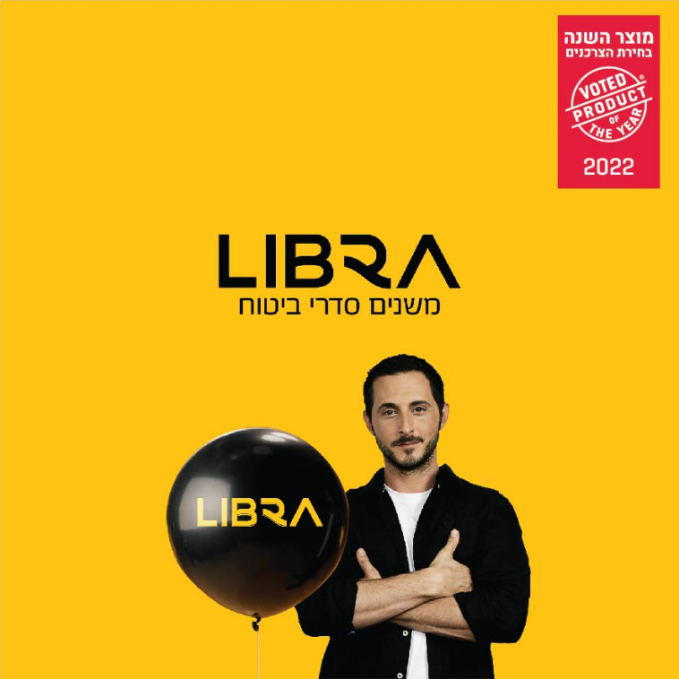 ביטוח רכב של ליברה