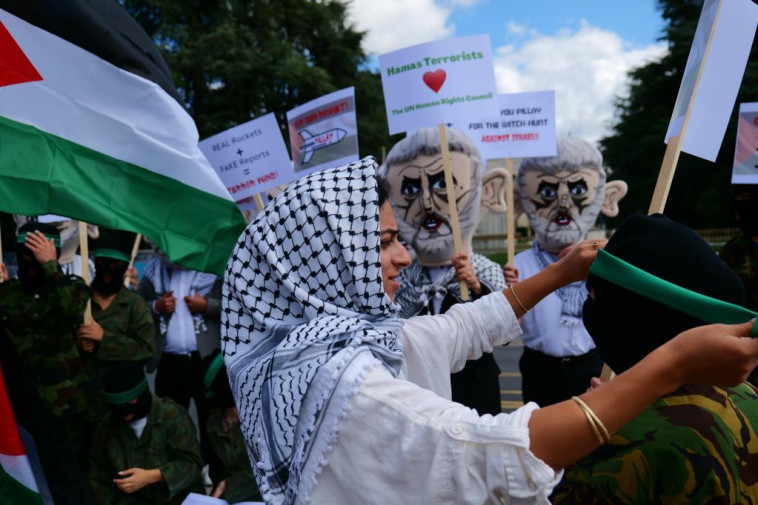 המחאה מול בניין האו''ם בז'נבה 