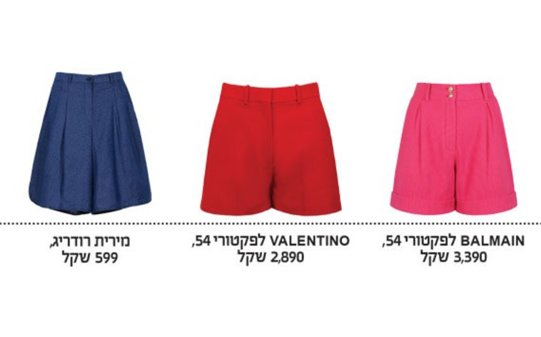 מכנסיים קצרים מחויטים