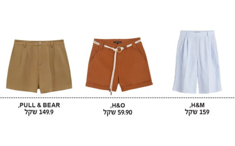 מכנסיים קצרים מחויטים (צילום: טל טרי,יחצ חול,הנס ומאוריץ)