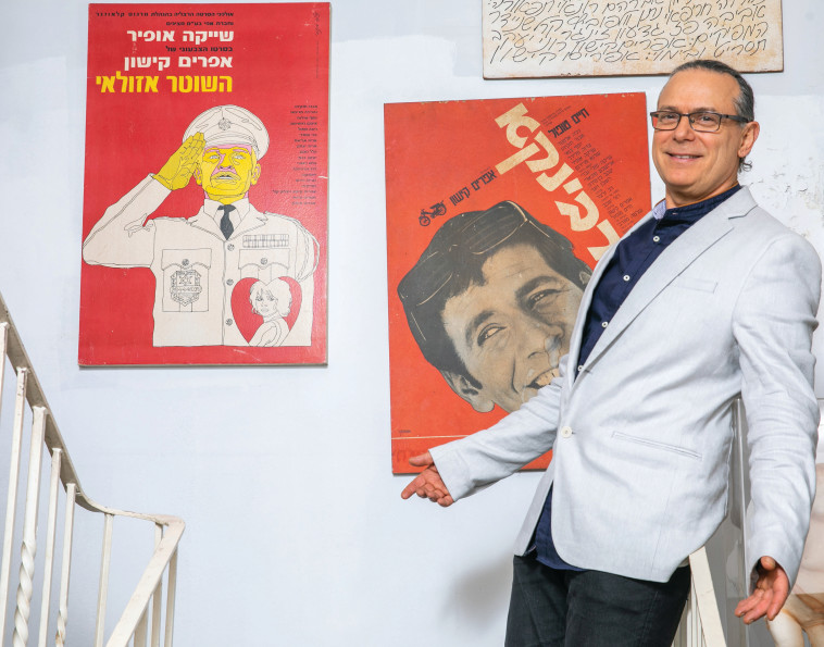 Rafi Kishon (Photo: Yossi Aloni)