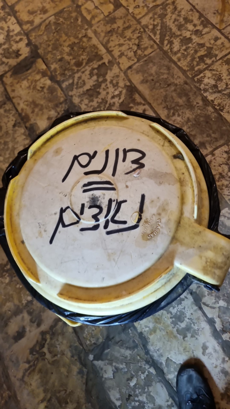 כתובות קשות