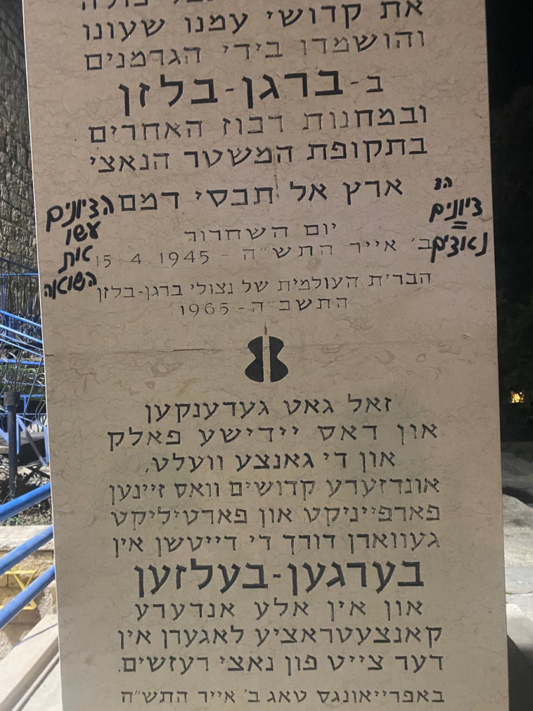 כתובות קשות