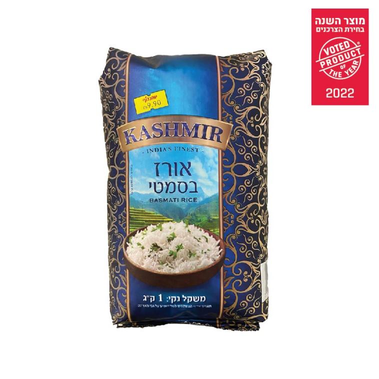 אורז בסמטי קשמיר. רשת יוחננוף