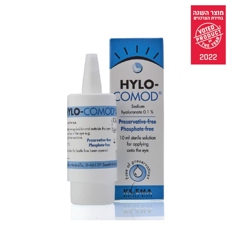 הילו קומוד מבית קיוומא