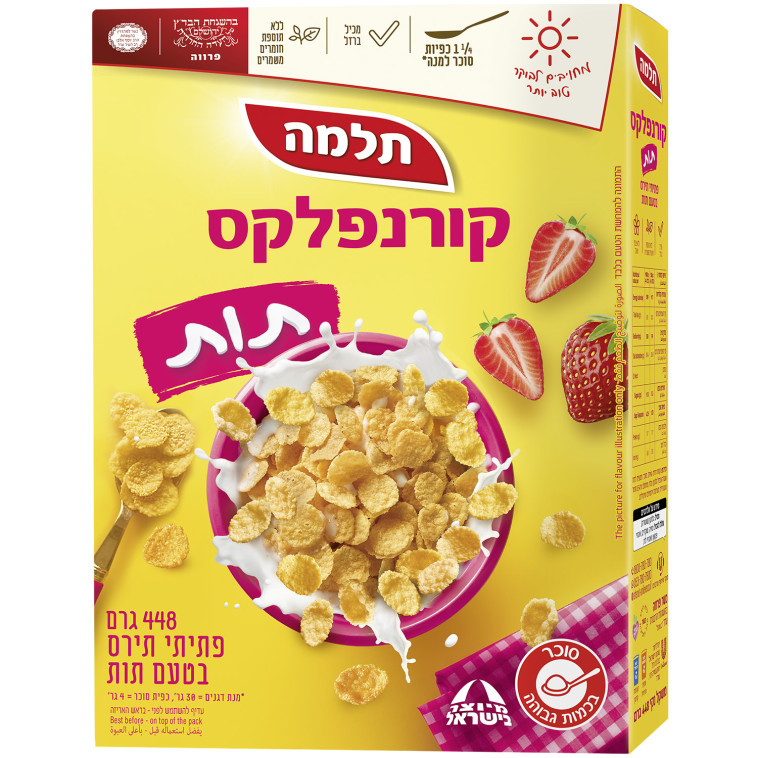 קורנפלקס תות של תלמה