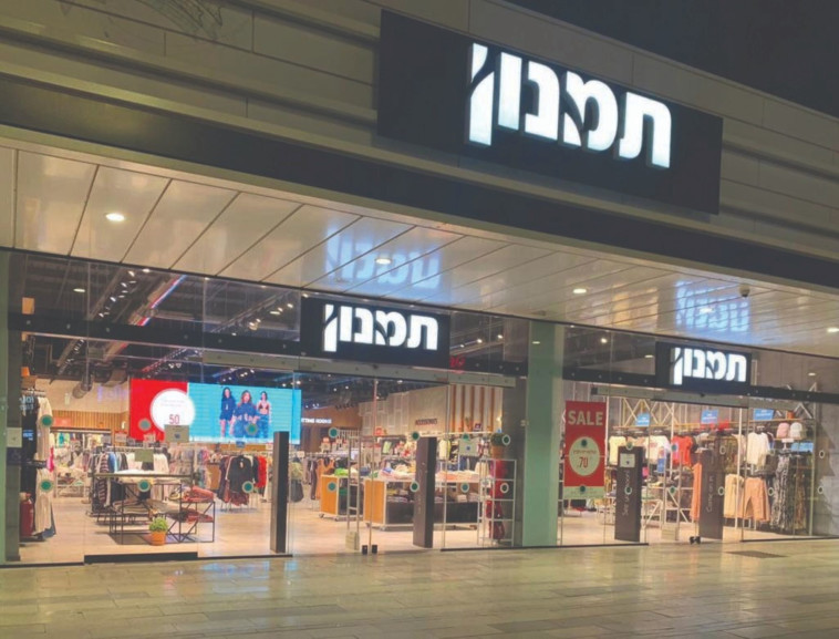סניף של רשת תמנון