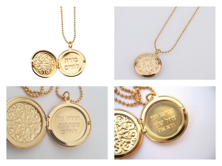 תכשיטים הכרתיים