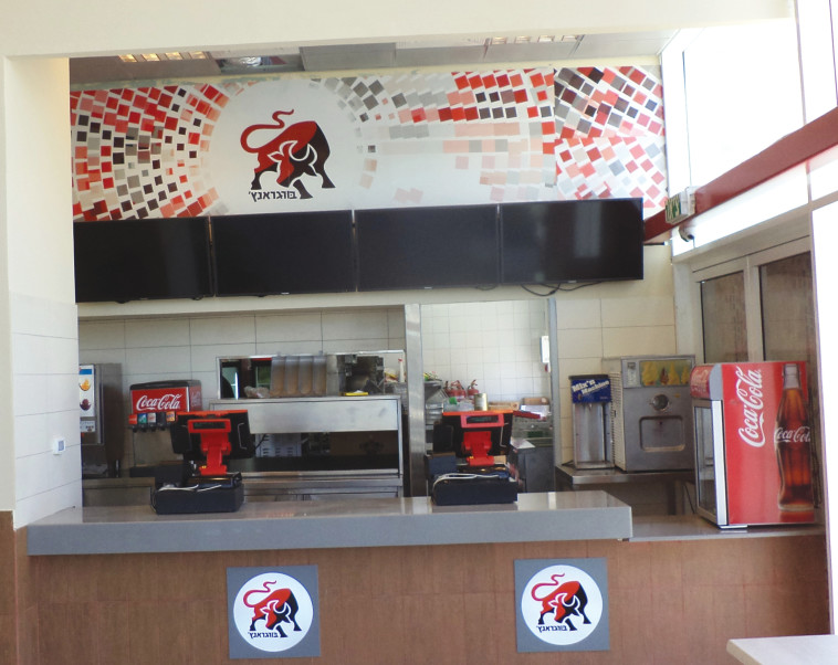 רשת בורגראנץ'