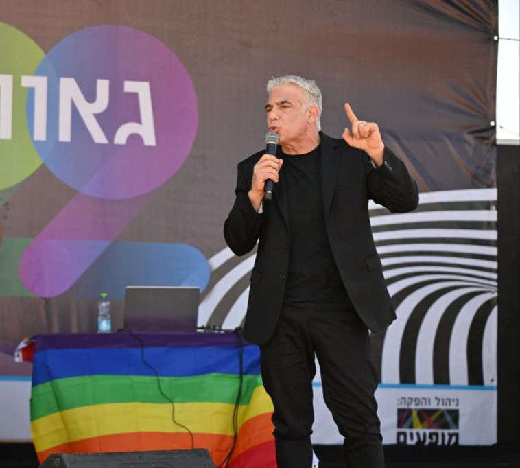 לפיד במצעד הגאווה בתל אביב (צילום: אלעד גוטמן)