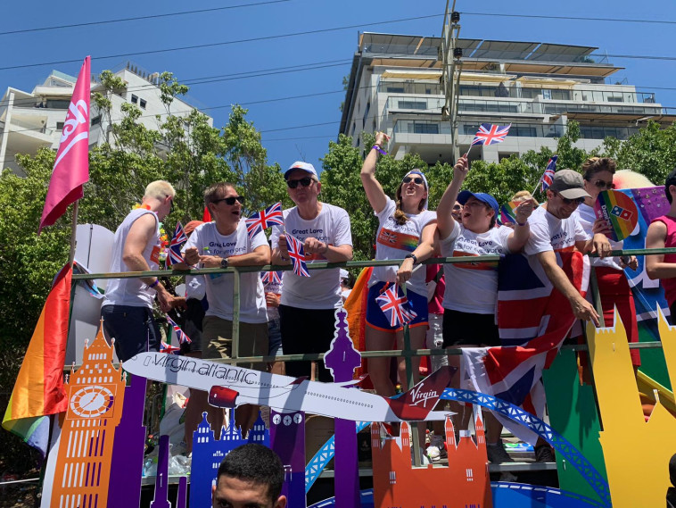מצעד הגאווה (צילום: שגרירות בריטניה בישראל)