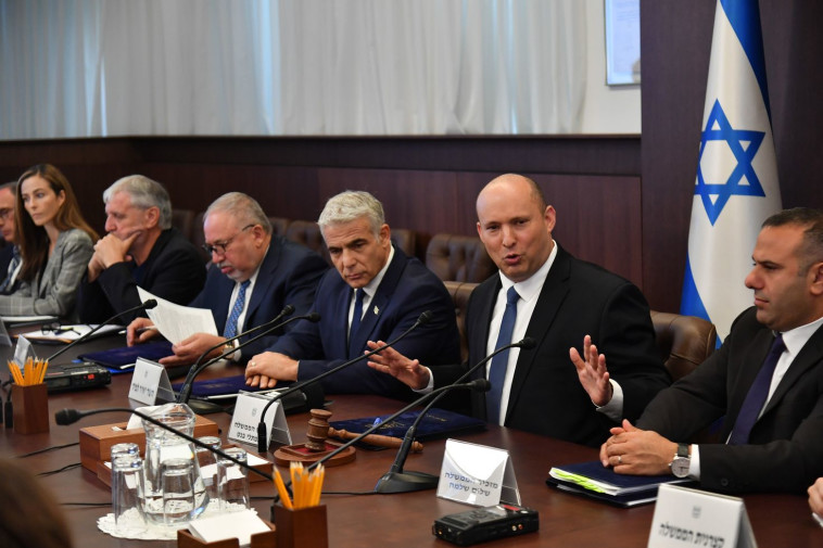 ישיבת הממשלה