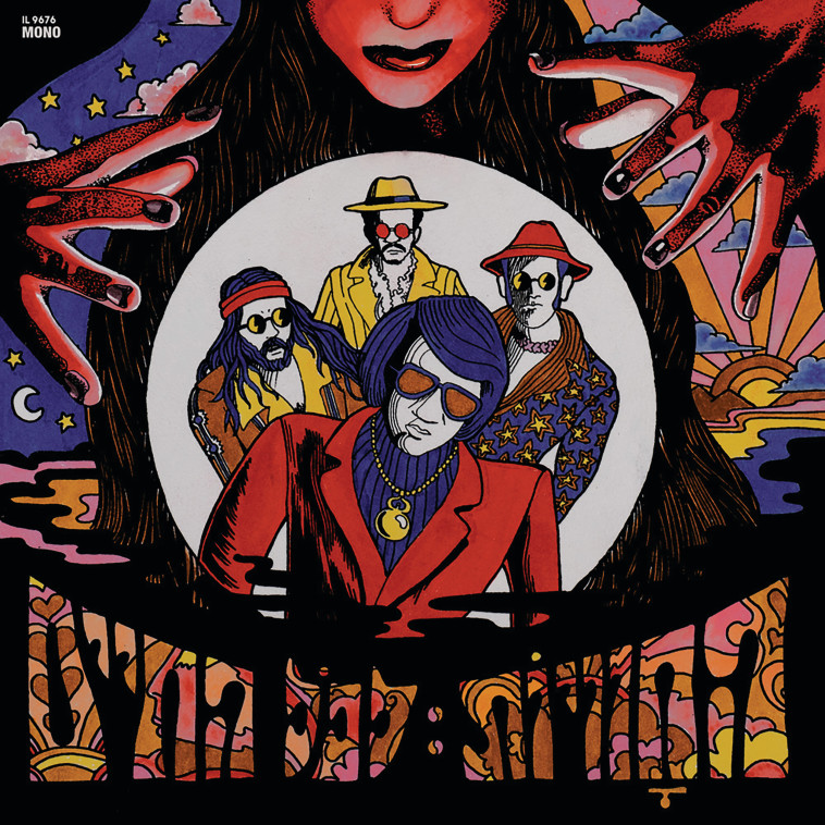 עטיפת האלבום